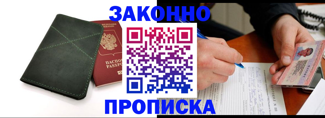 регистрация для школы в Нефтекумске